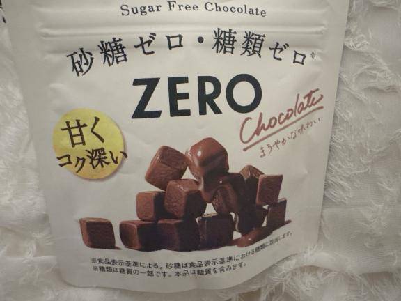 ネルさん　写メ画像