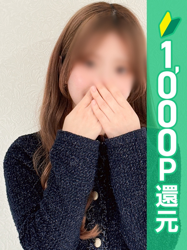 女性パーソナル画像（1枚目）