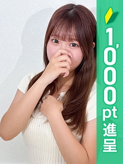 ミオ