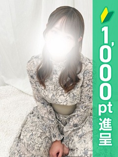 エマ