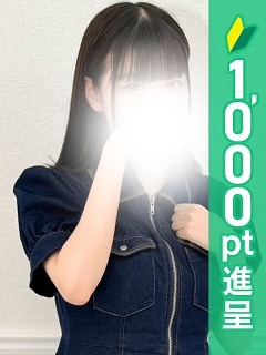 モユ