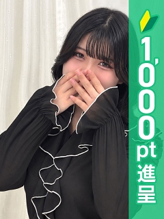 レミ