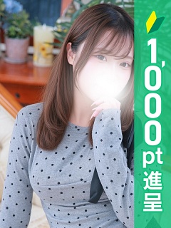 ヒヨコ